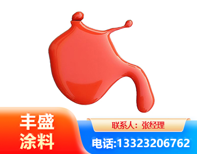 昌吉水性氨基烤漆
